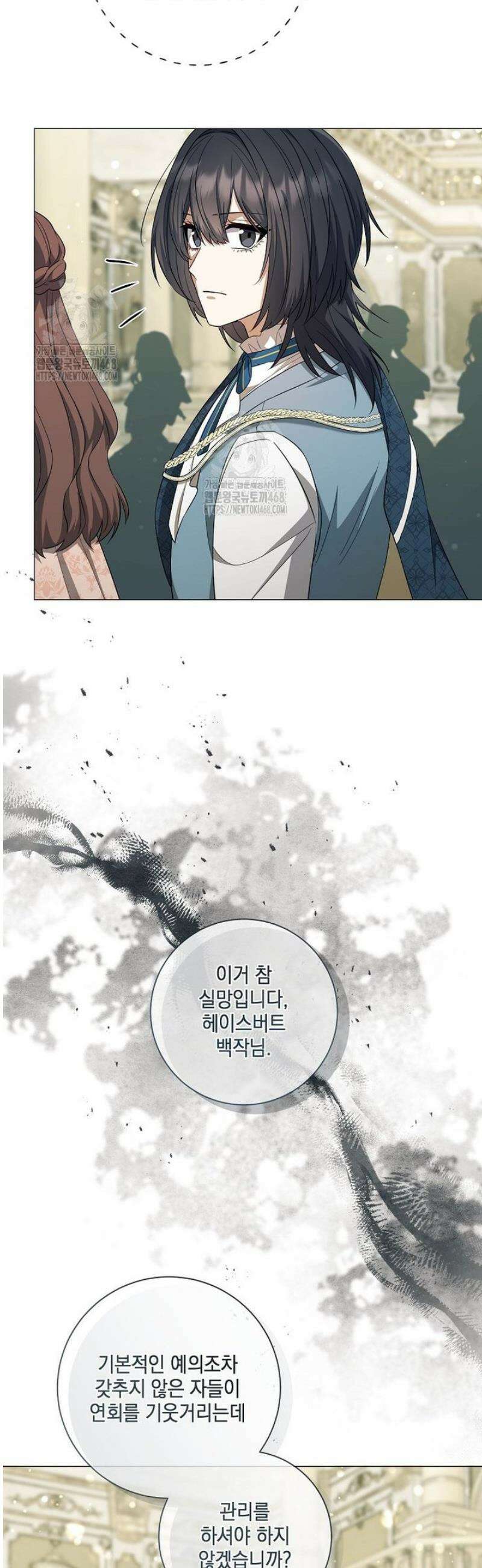 마법군주 19화 3
