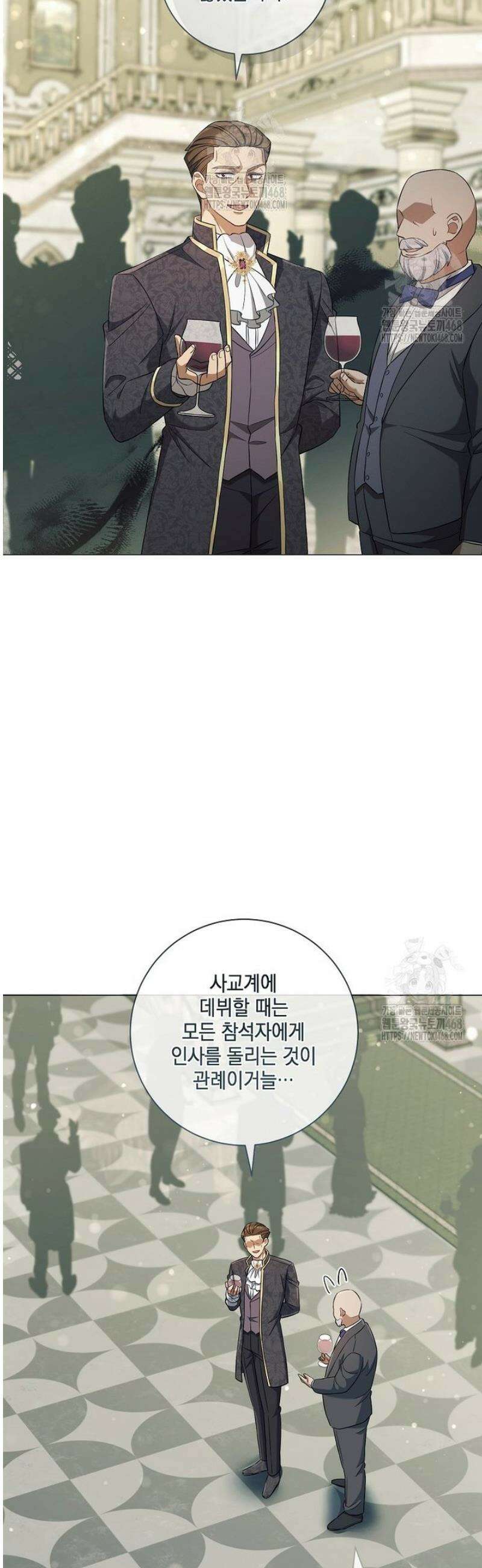 마법군주 19화 4