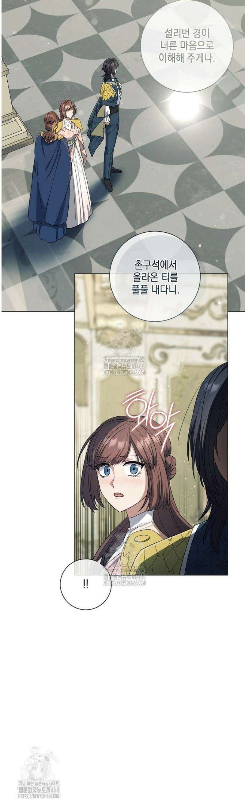 마법군주 19화 5