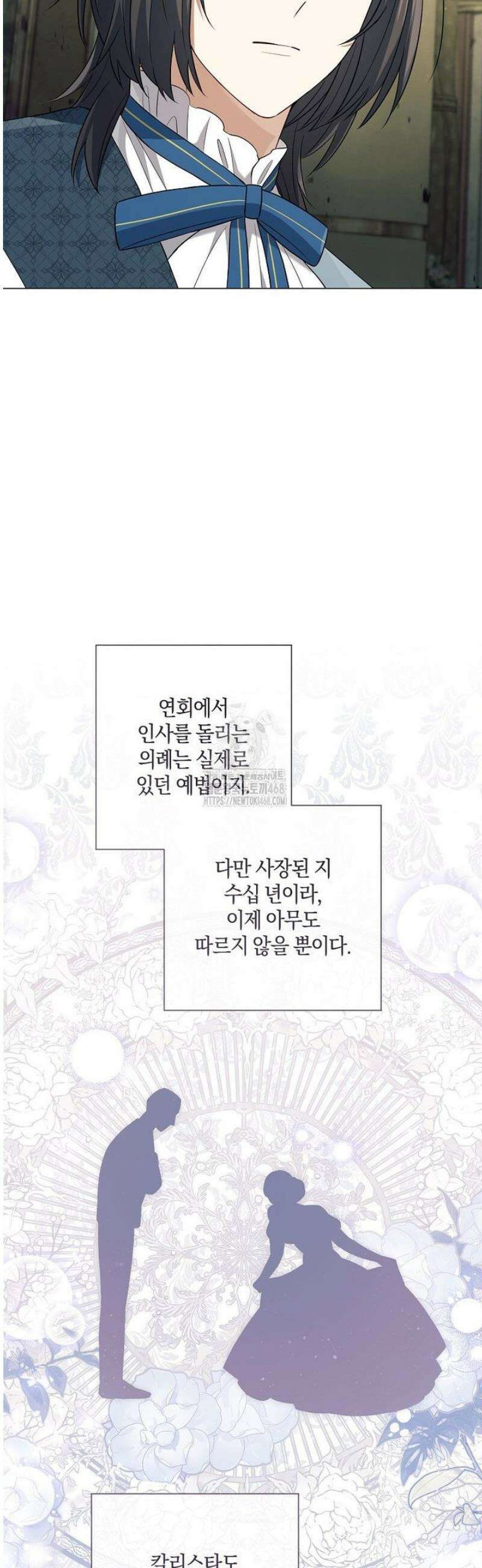 마법군주 19화 7
