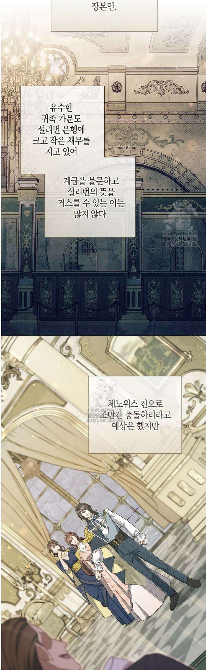 마법군주 19화 10