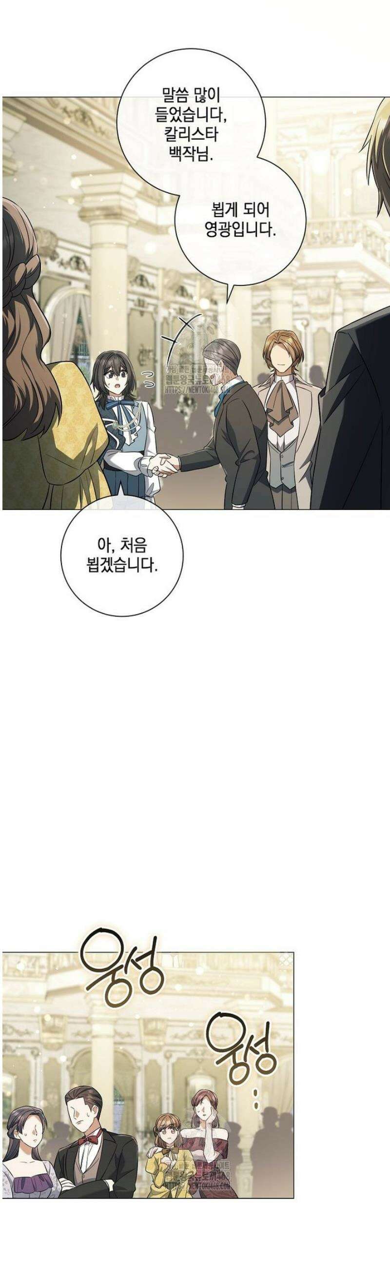 마법군주 19화 17