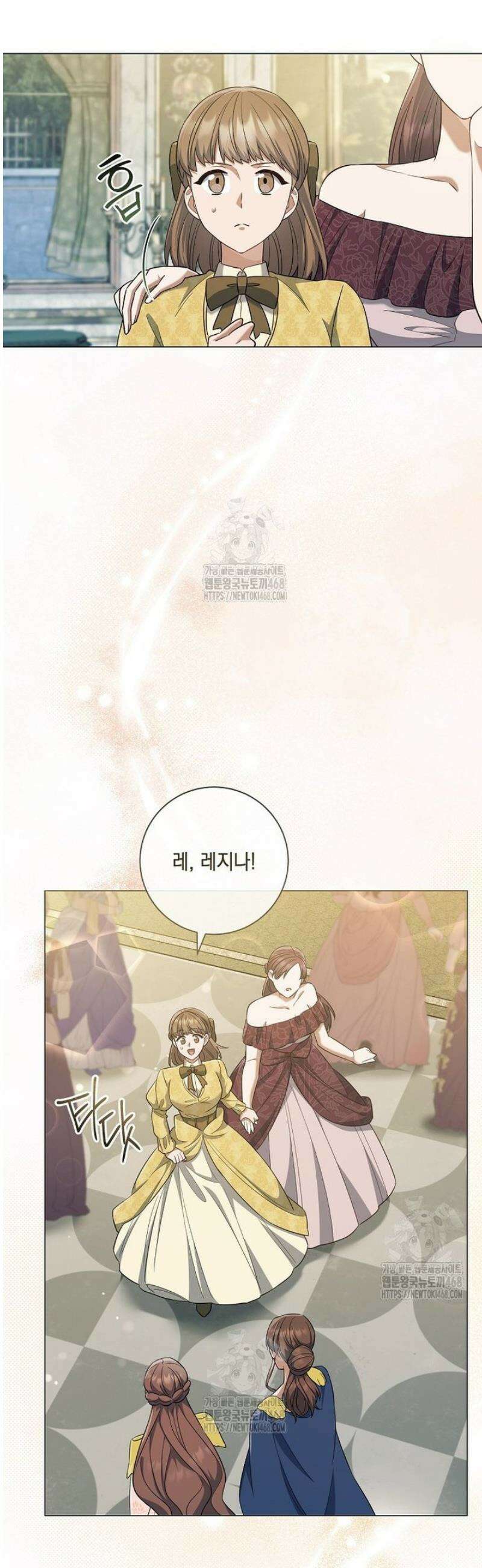 마법군주 19화 18