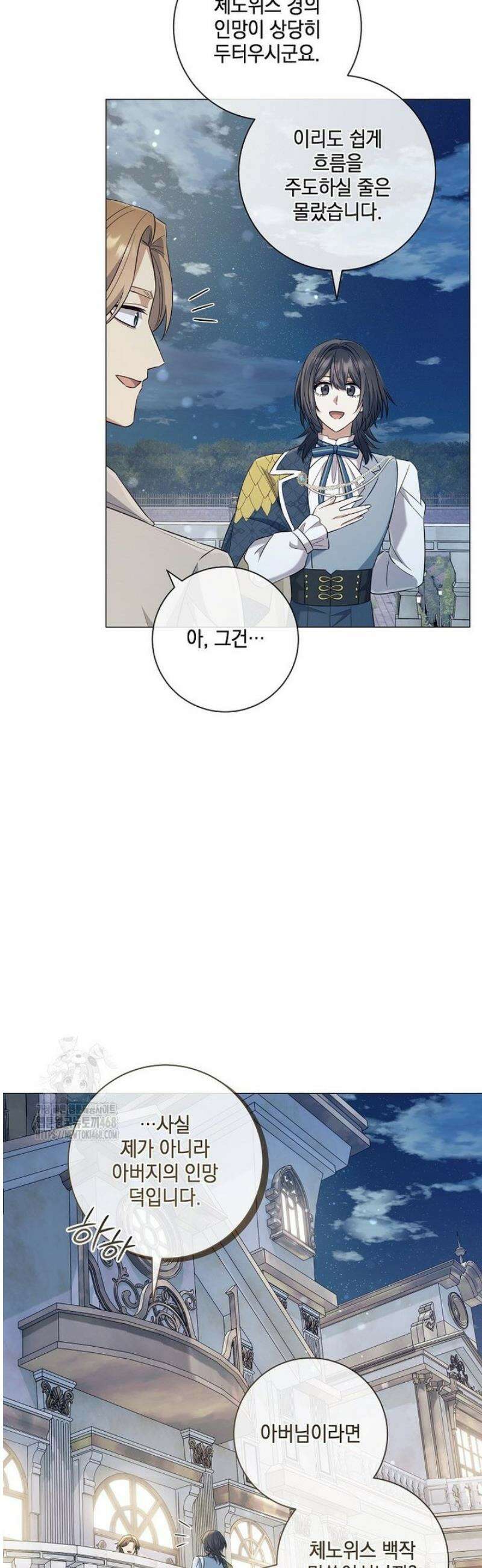 마법군주 19화 23