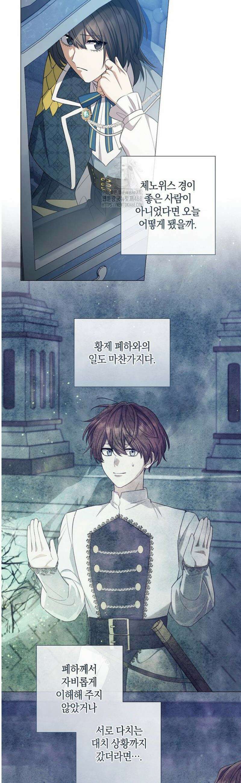 마법군주 19화 28