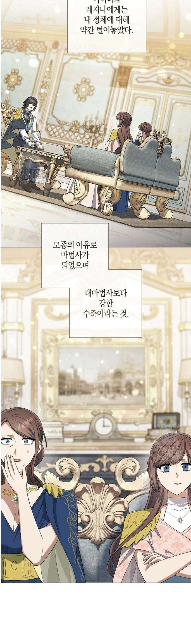 마법군주 19화 31