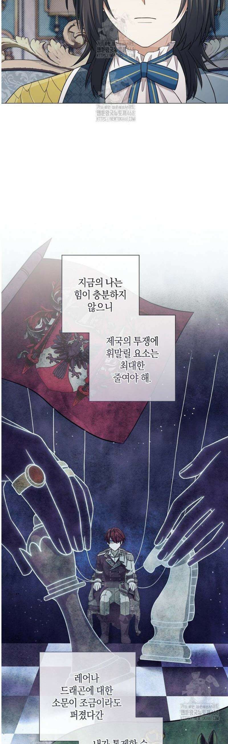 마법군주 19화 33