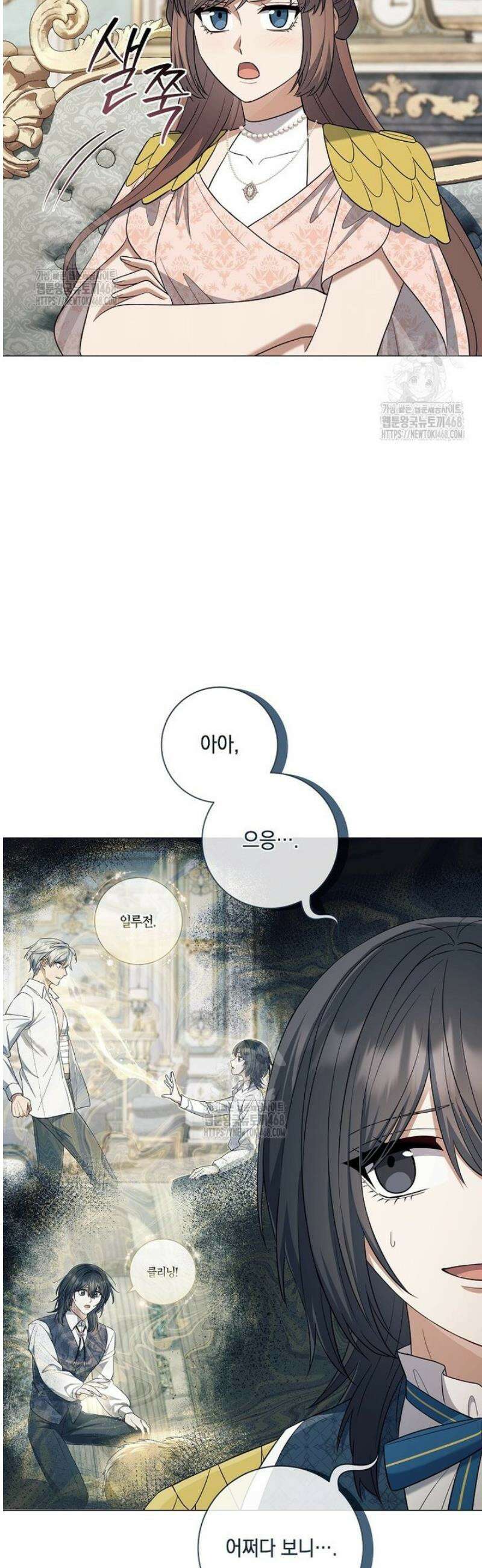 마법군주 19화 36