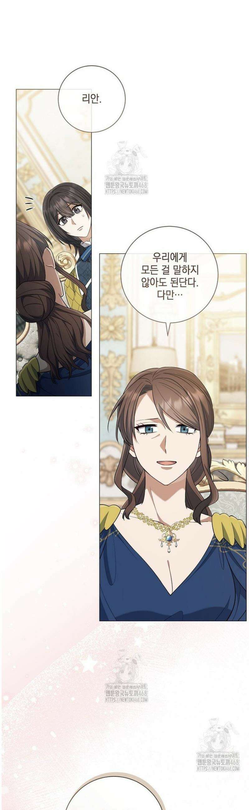 마법군주 19화 38