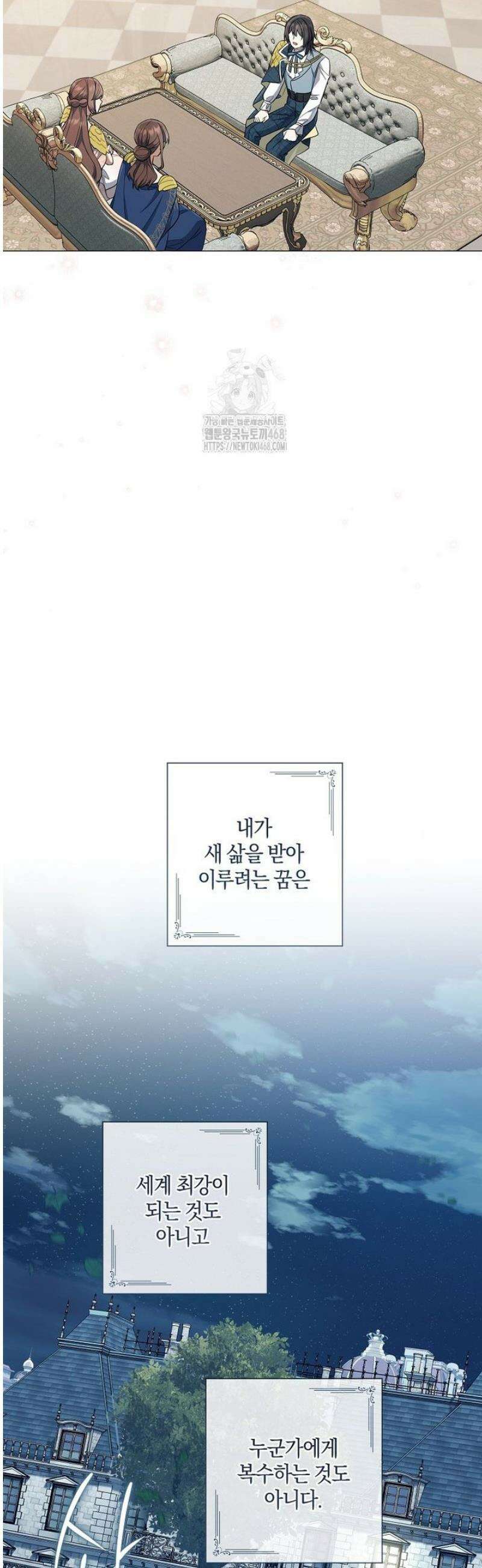 마법군주 19화 40
