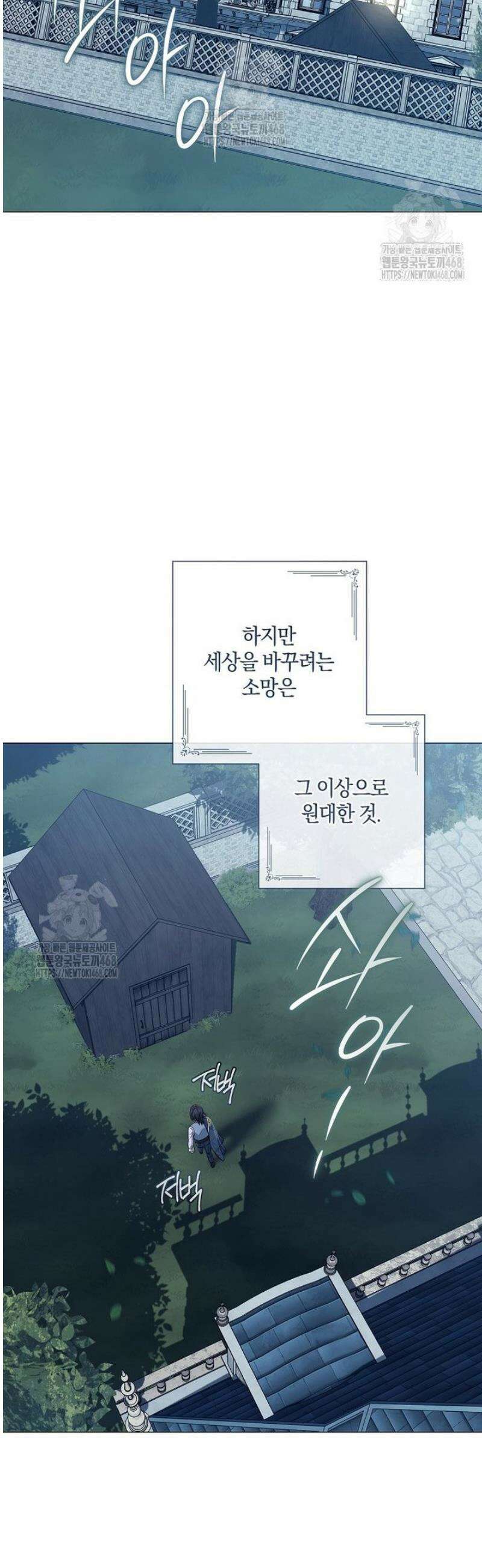 마법군주 19화 41