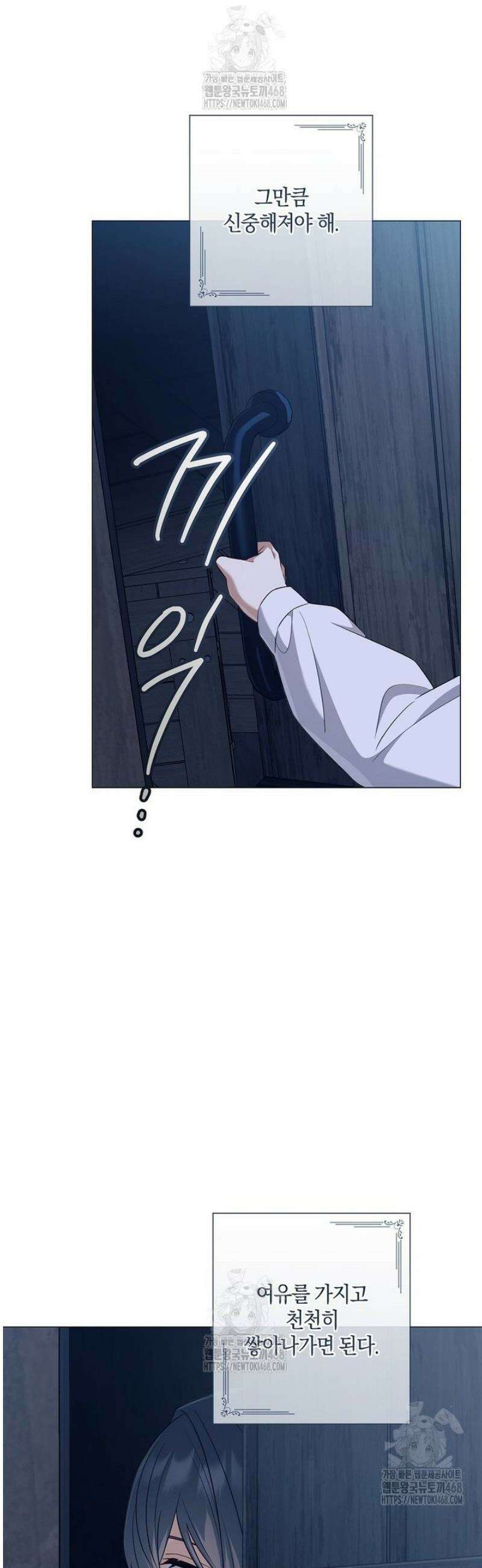 마법군주 19화 42