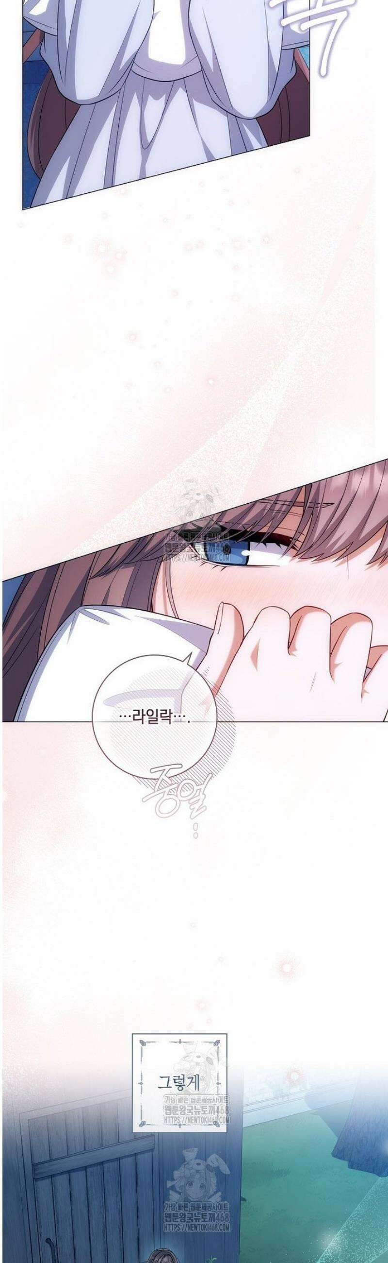 마법군주 19화 50