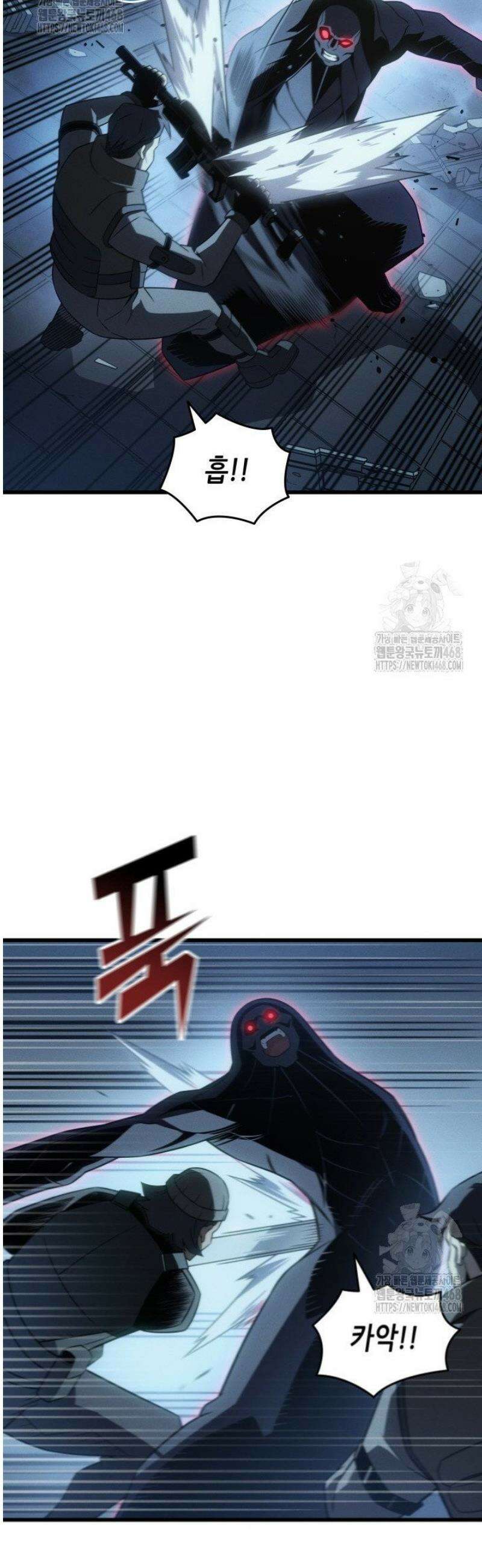 4000년 만에 귀환한 대마도사 외전 10화 3