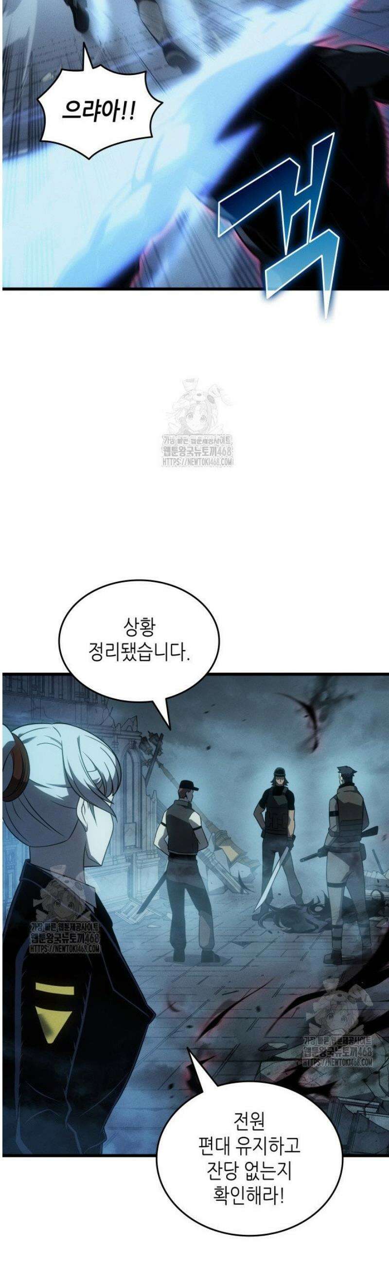 4000년 만에 귀환한 대마도사 외전 10화 5