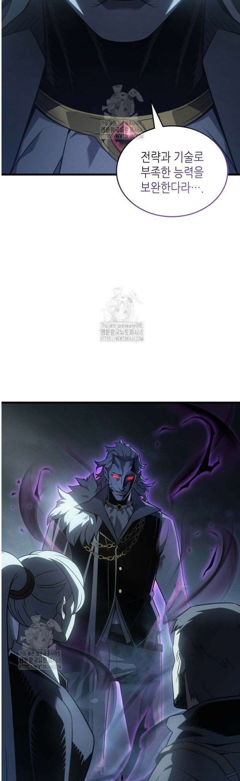 4000년 만에 귀환한 대마도사 외전 10화 7