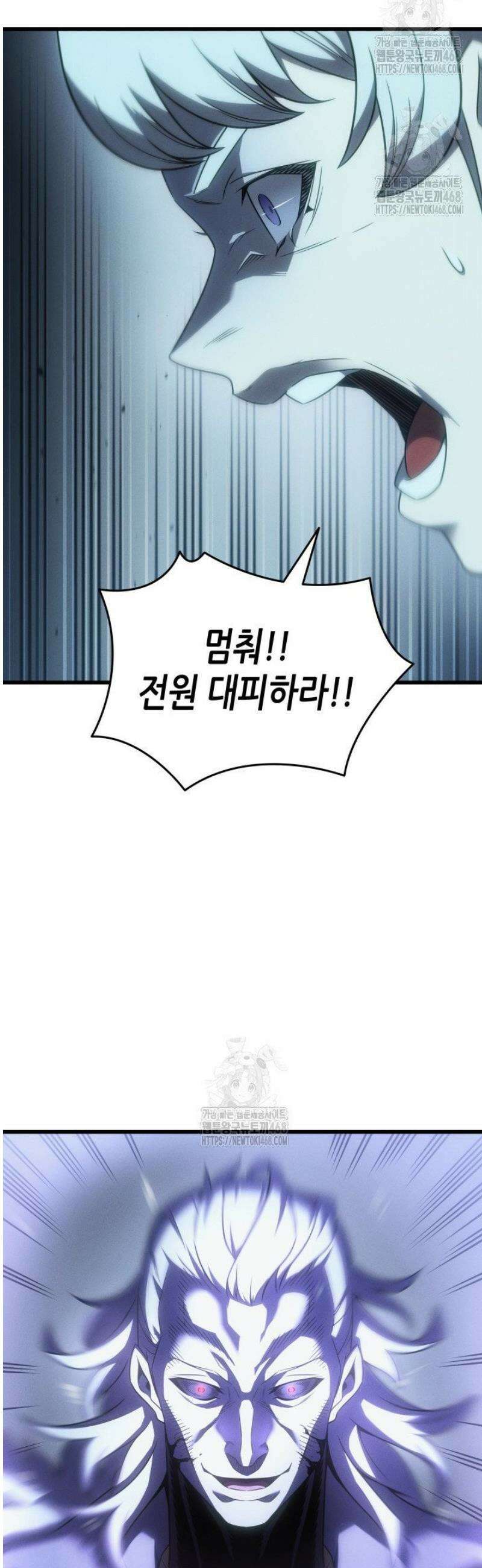 4000년 만에 귀환한 대마도사 외전 10화 9