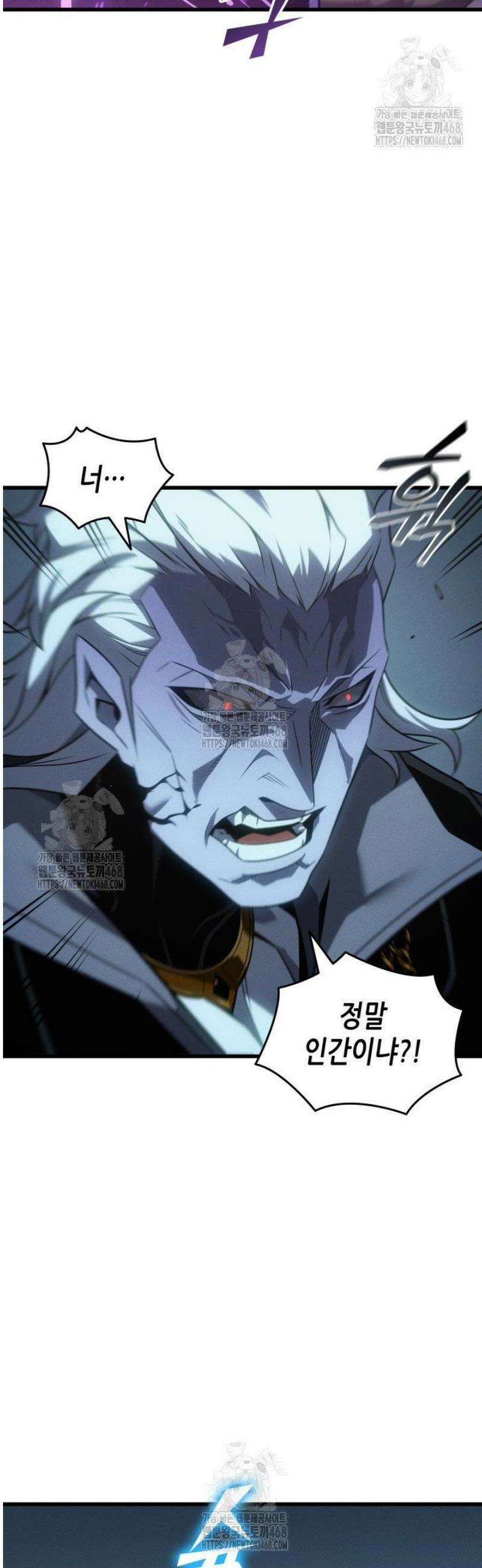 4000년 만에 귀환한 대마도사 외전 10화 27