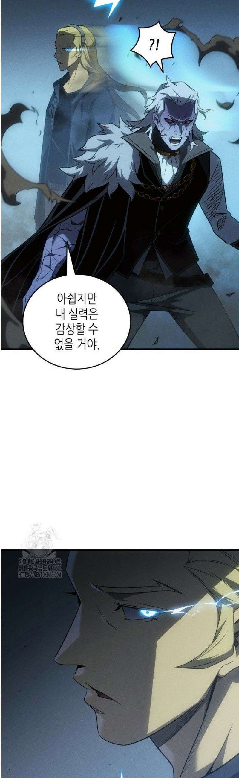4000년 만에 귀환한 대마도사 외전 10화 28