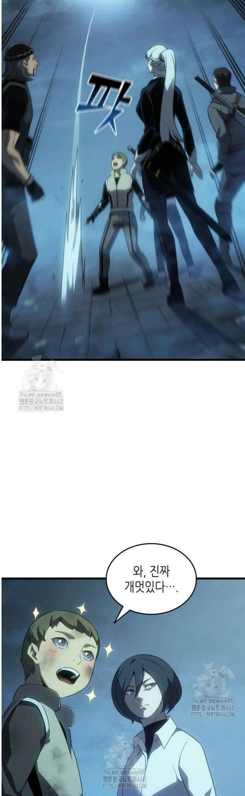 4000년 만에 귀환한 대마도사 외전 10화 41
