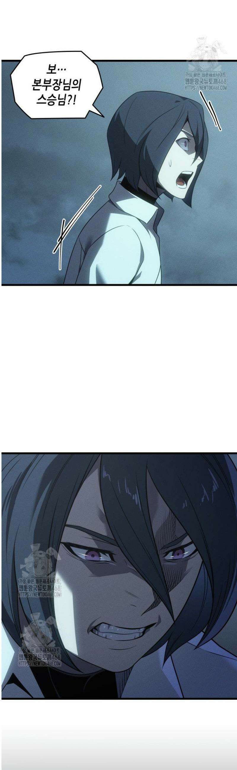 4000년 만에 귀환한 대마도사 외전 10화 43