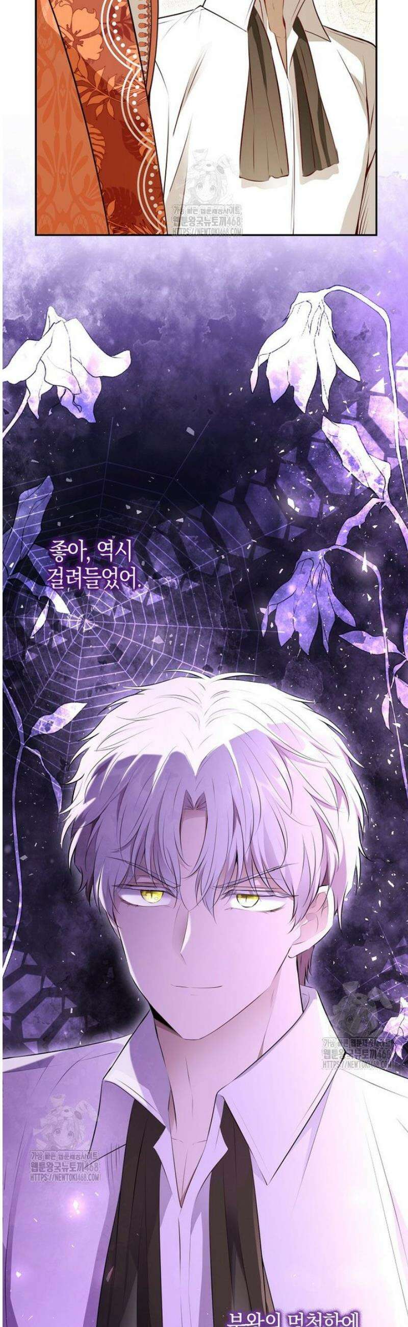 아기 다람쥐가 다 잘해요 116화 6