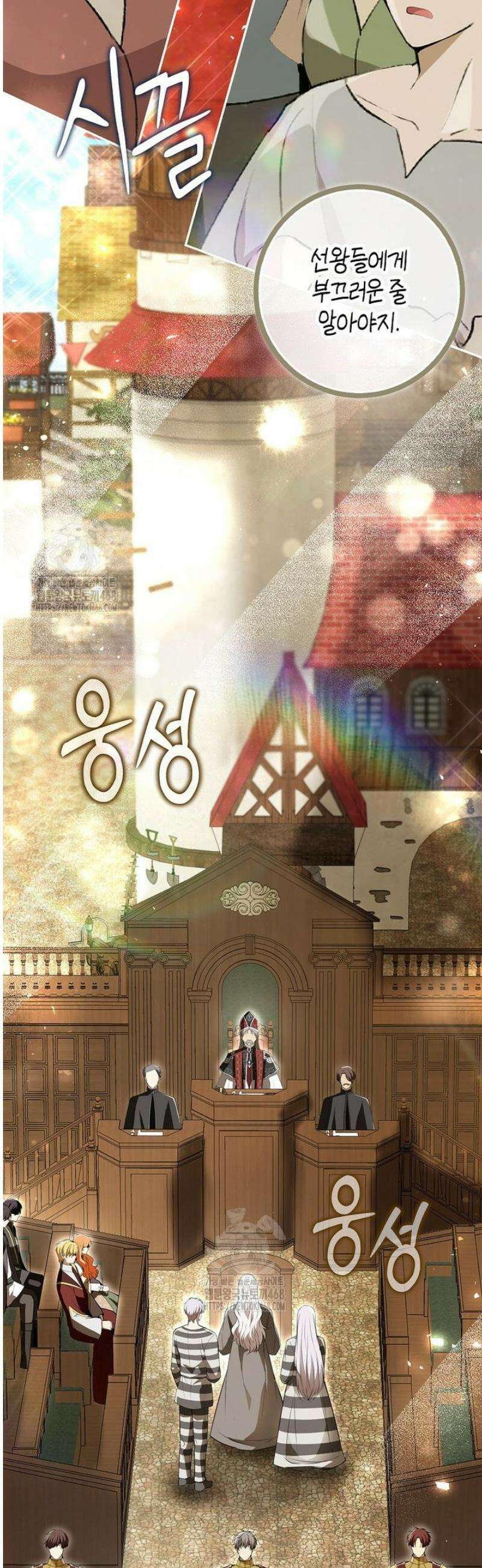 아기 다람쥐가 다 잘해요 116화 22