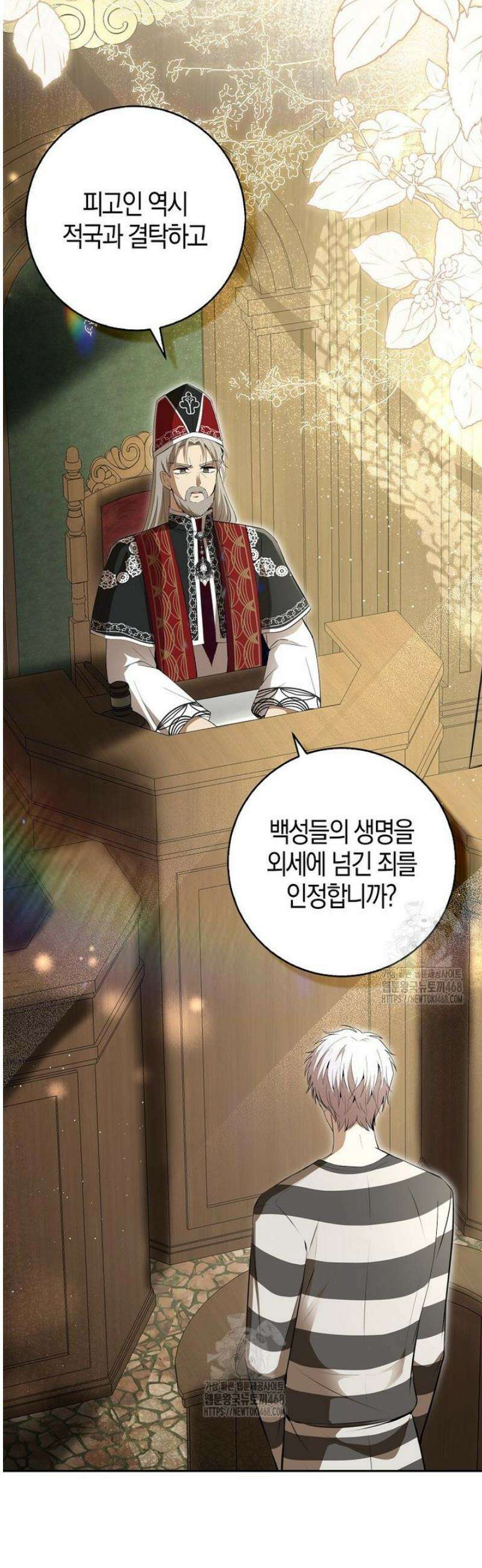 아기 다람쥐가 다 잘해요 116화 36