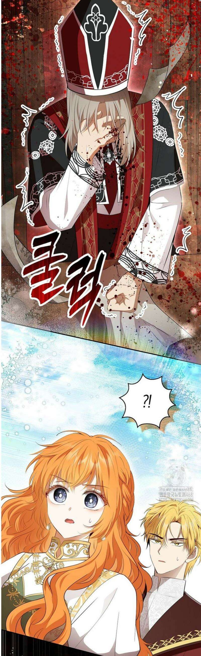 아기 다람쥐가 다 잘해요 116화 43