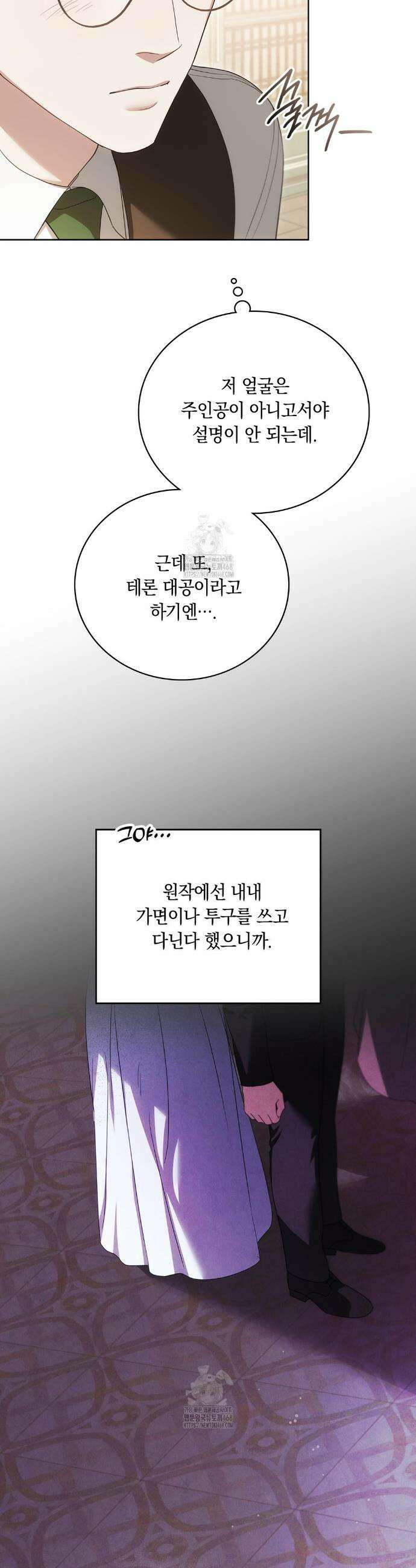 연애편지 대신 써드릴까요? 7화 11