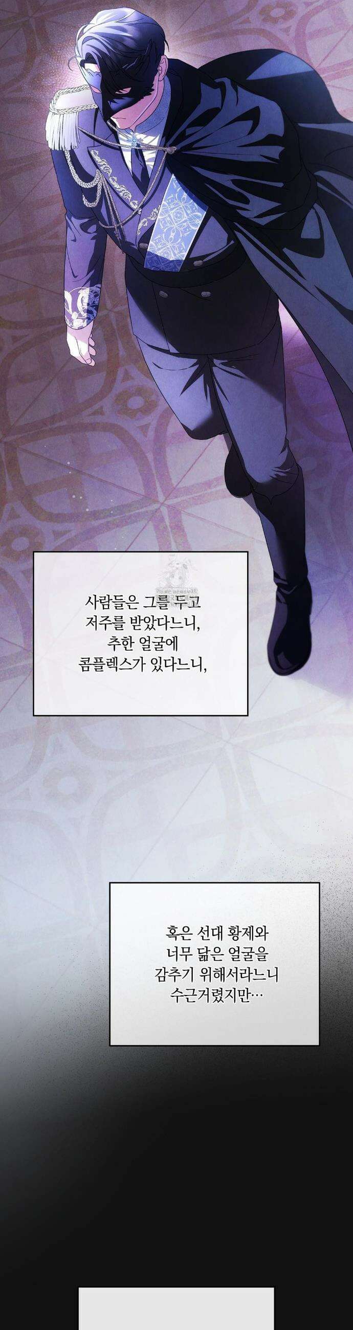 연애편지 대신 써드릴까요? 7화 12