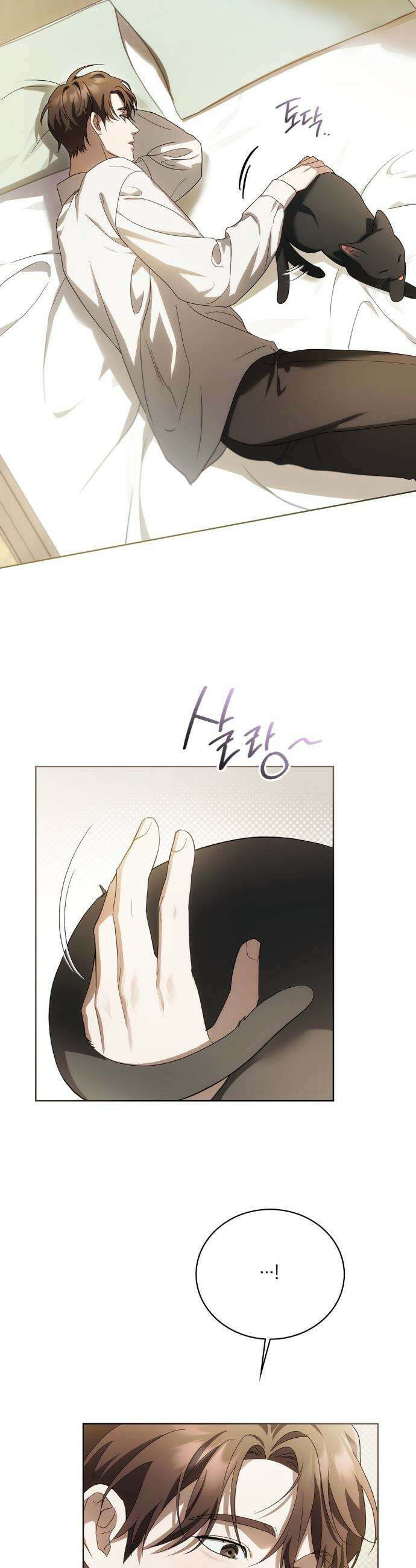 연애편지 대신 써드릴까요? 7화 38