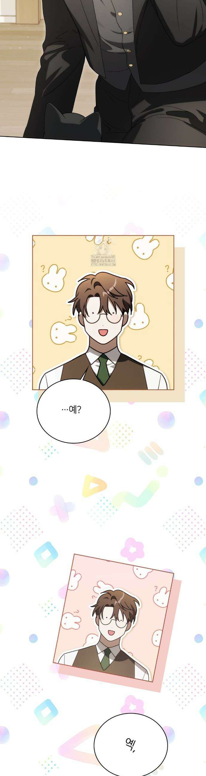 연애편지 대신 써드릴까요? 7화 52