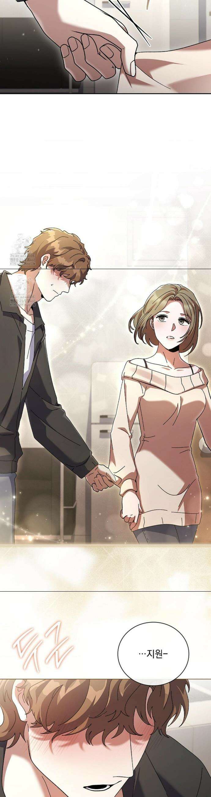 다이브[레진] 다이브 38화 12