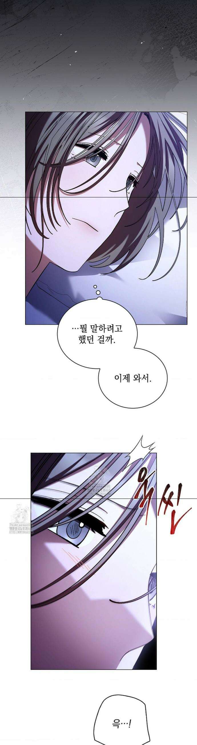 다이브[레진] 다이브 38화 23