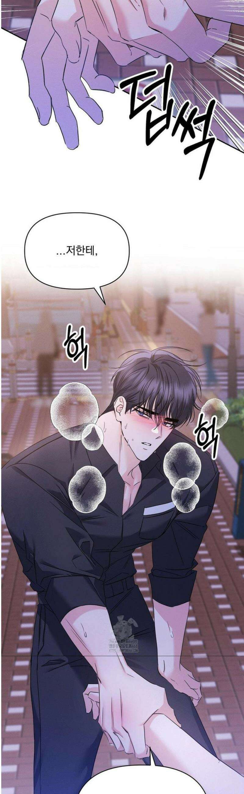 페티쉬 설명서 12화 10