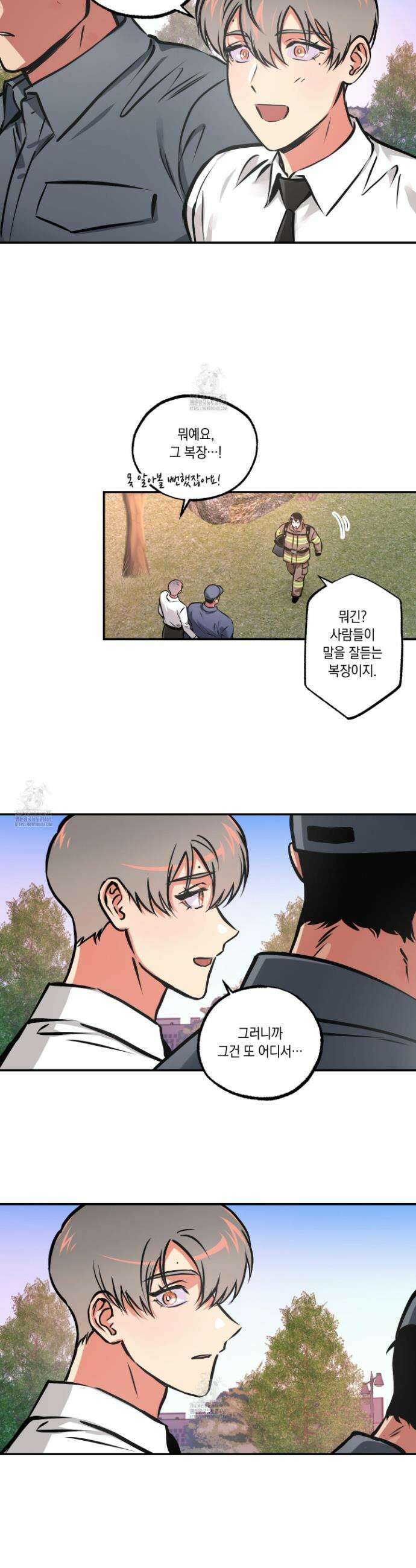 유령의 창 80화 9