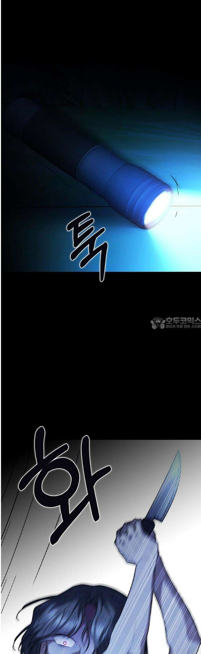 잘 헤어지는 방법 56화: 히든카드 28