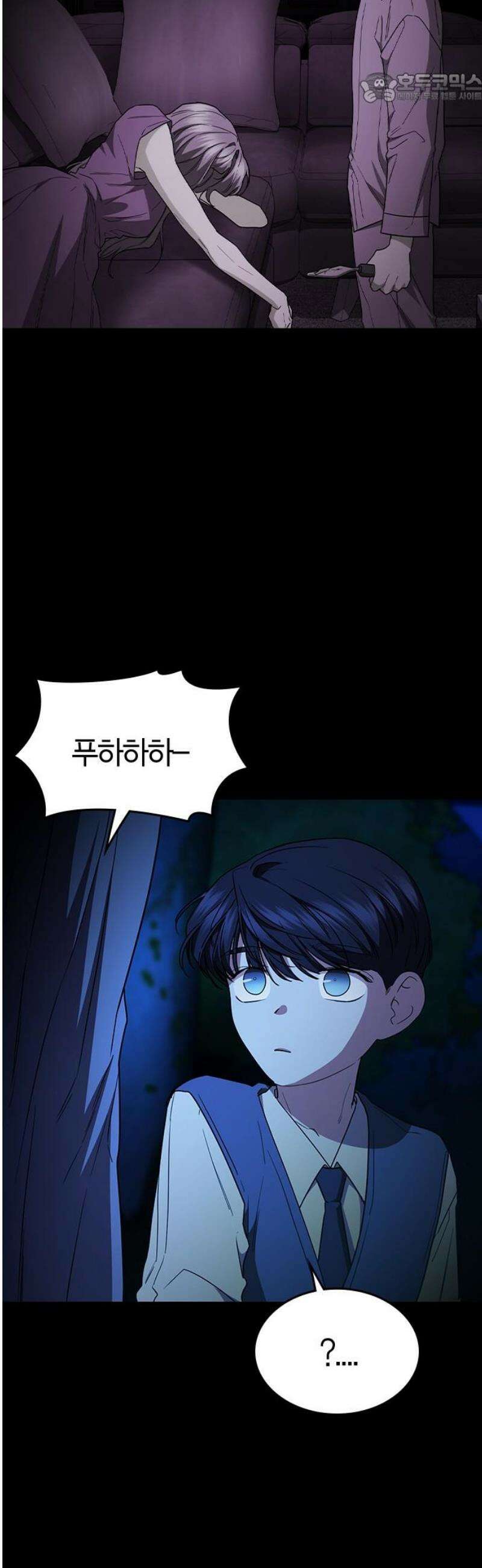 잘 헤어지는 방법 56화: 히든카드 37