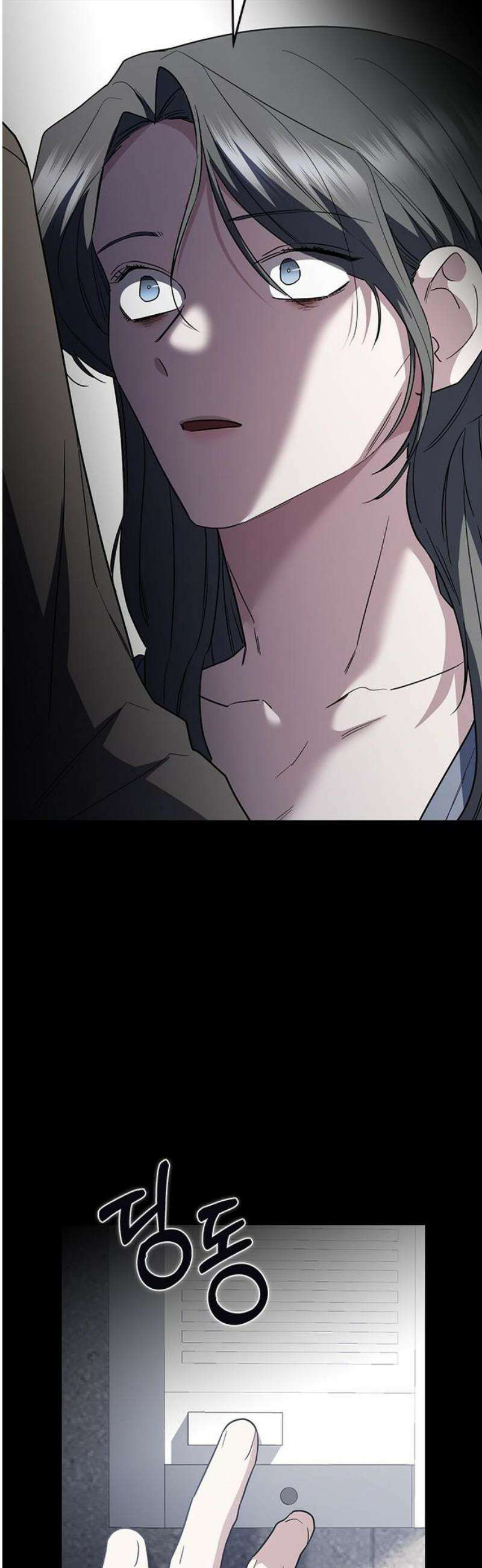 잘 헤어지는 방법 56화: 히든카드 61