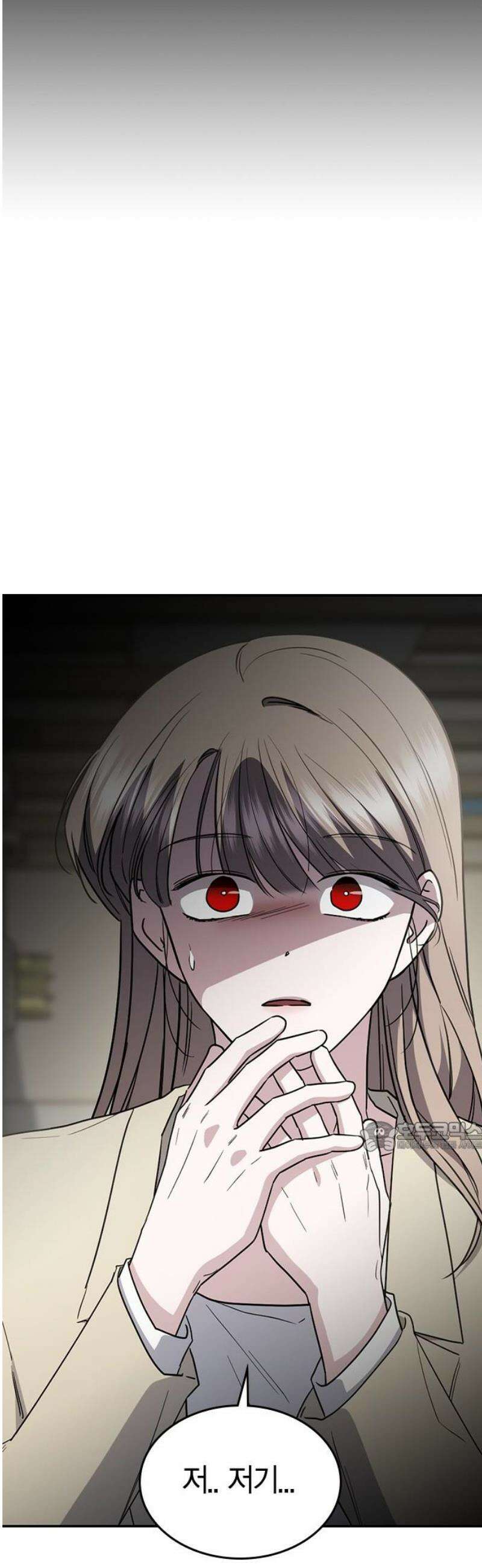잘 헤어지는 방법 56화: 히든카드 77