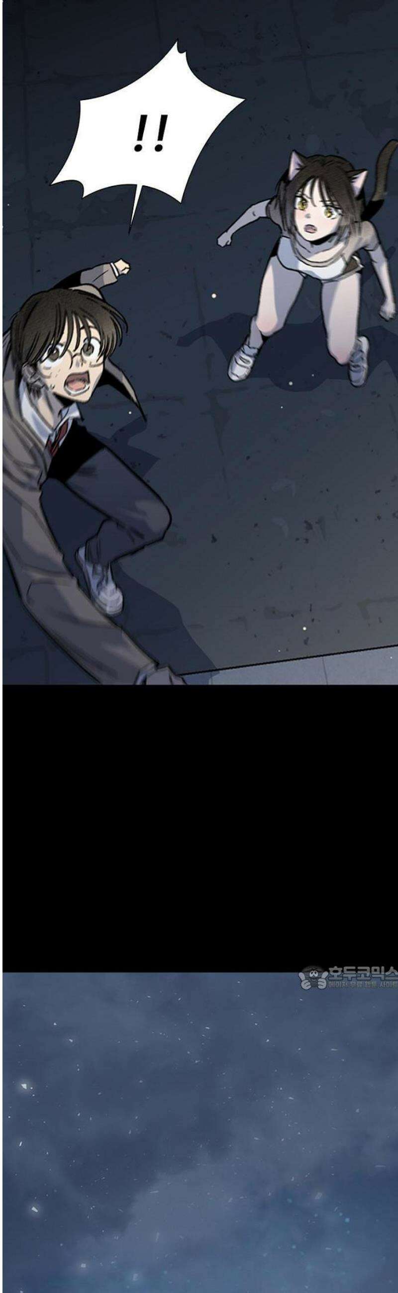 십이지소녀 [프롤로그] 20