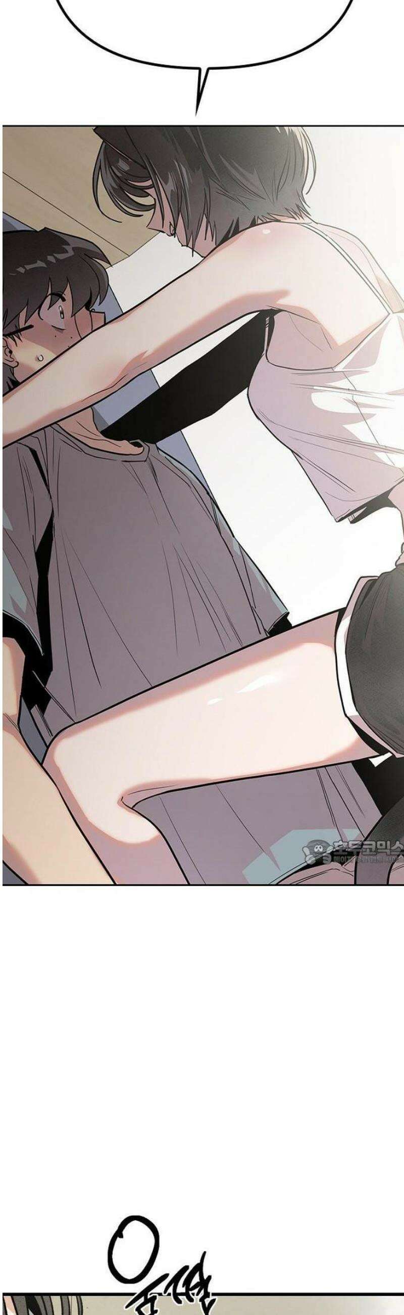 십이지소녀 [프롤로그] 33