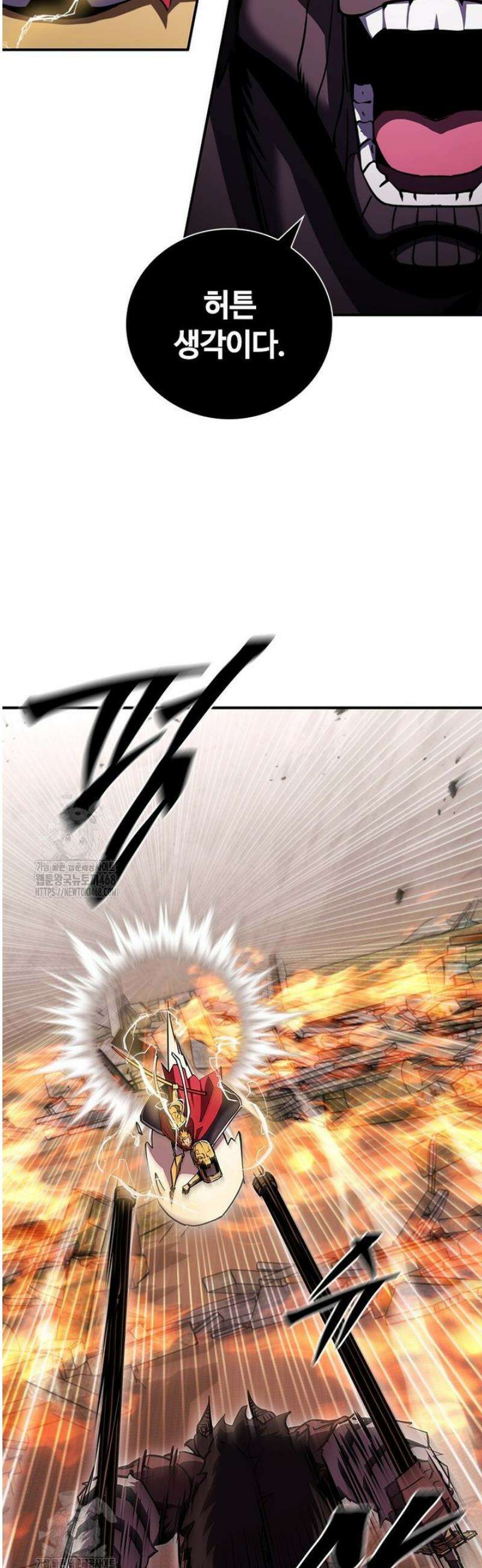 투불 76화 4