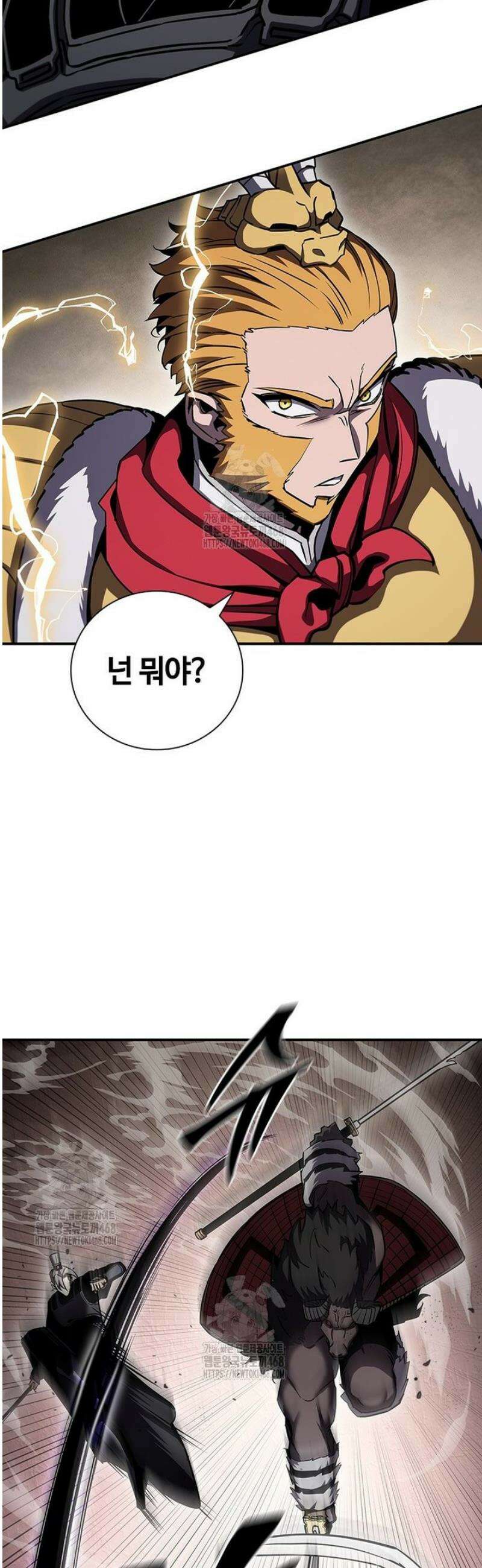 투불 76화 10