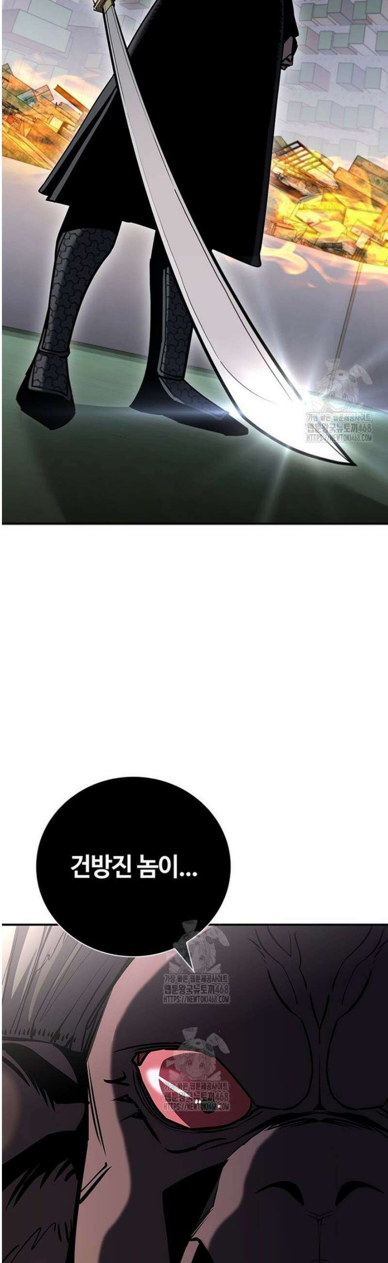 투불 76화 18