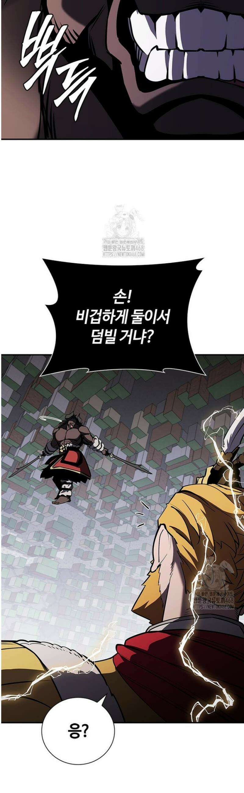 투불 76화 19