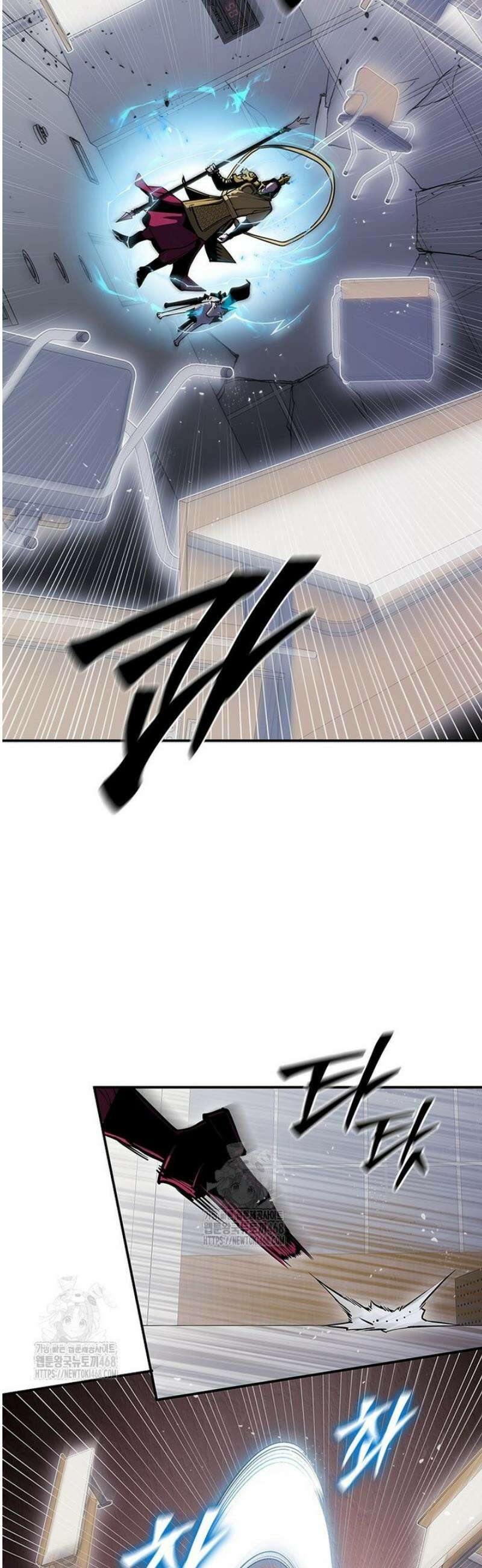 투불 76화 42