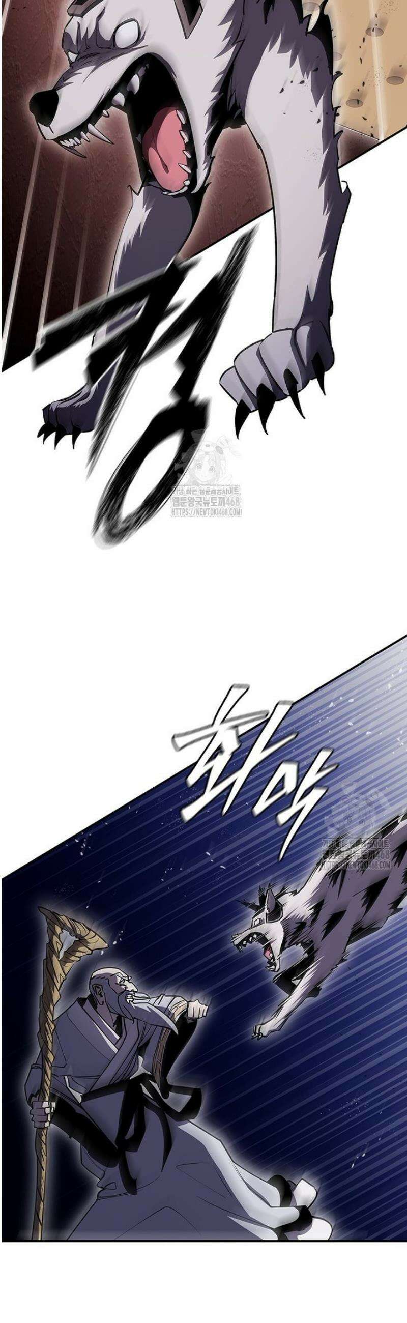 투불 76화 44