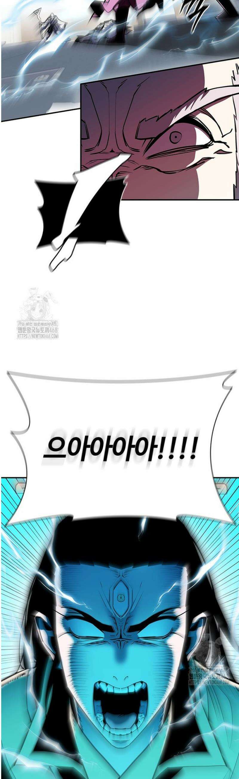 투불 76화 50